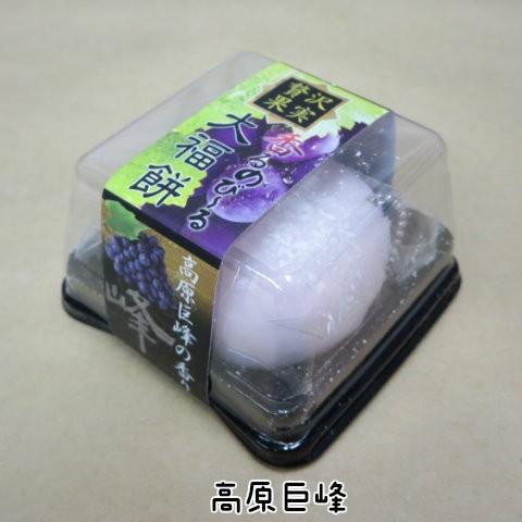 贅沢果実 香るのびーる大福餅2【おもしろ雑貨】【 大福 もち