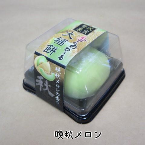 贅沢果実 香るのびーる大福餅2【おもしろ雑貨】【 大福 もち