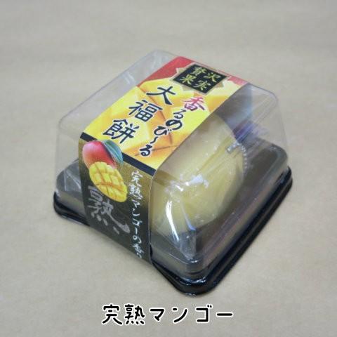 スクイーズ 大福餅 スクイーズ もち 香る究極の苺大福 キーホルダー 大福餅 食品