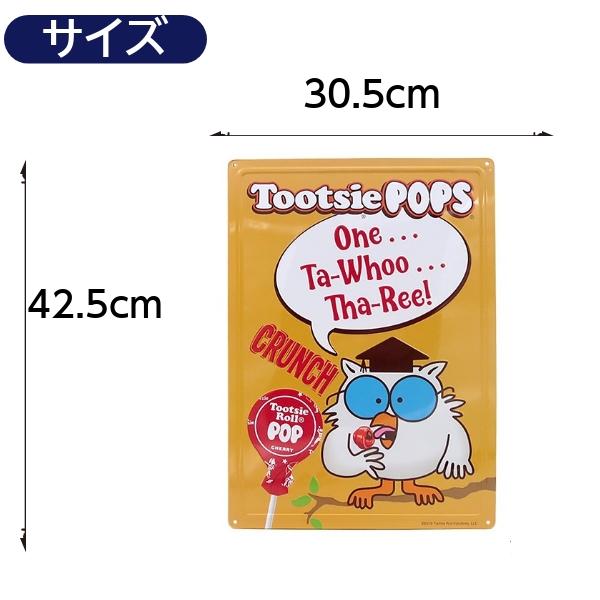 ブリキ看板 アメリカン トッツィーポップス TOOTSIE POPS CRUNCH