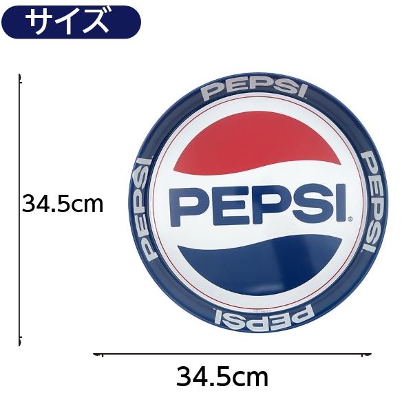 PEPSI ペプシ セービング メタルトレイ PEIPSI トレー コーラ