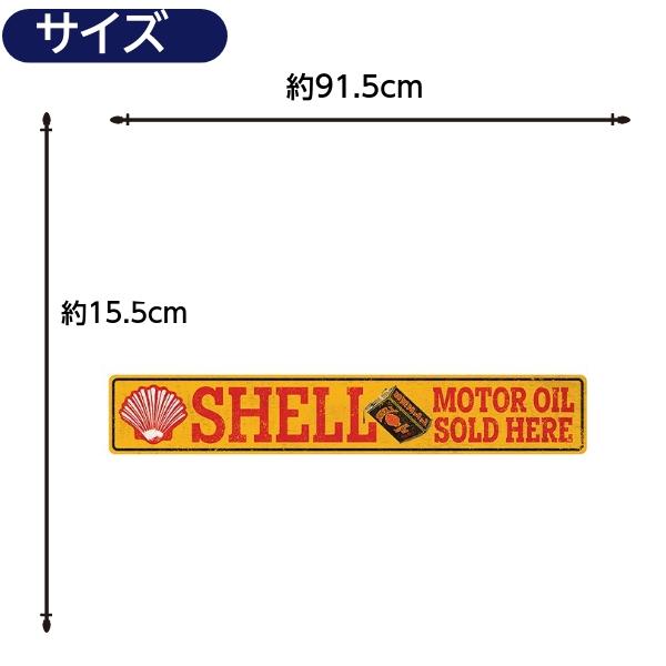 ブリキ看板 シェル 細長い 大型 アメリカン雑貨 アメリカン ガレージ