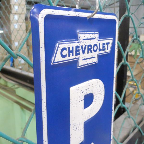 ブリキ看板 駐車場看板 おしゃれ シボレー 駐車場 プレート アメリカン