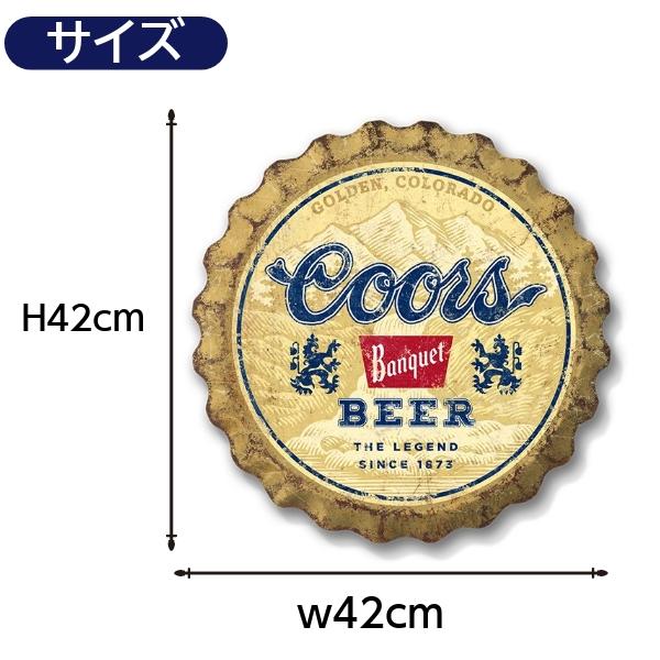 クアーズビール ブリキ看板 アメリカン アメリカン雑貨 おしゃれ