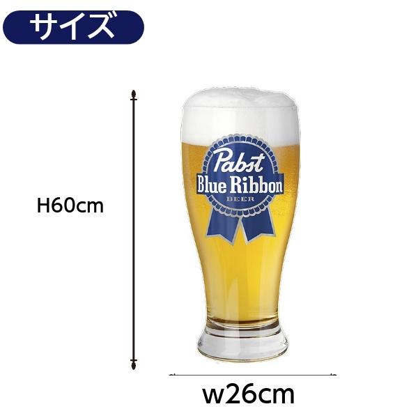 パブストビール ブリキ看板 大型 アメリカン アメリカン雑貨 おしゃれ ガレージ ダイカット エンボス メタルサイン Pabst Glass Blue Ribbon レトロ_1