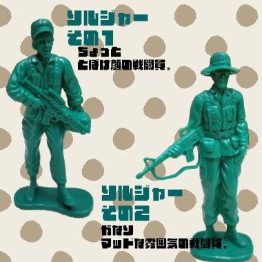 ジャンボ ソルジャー フィギュア 8体 セット ミリタリー 兵士