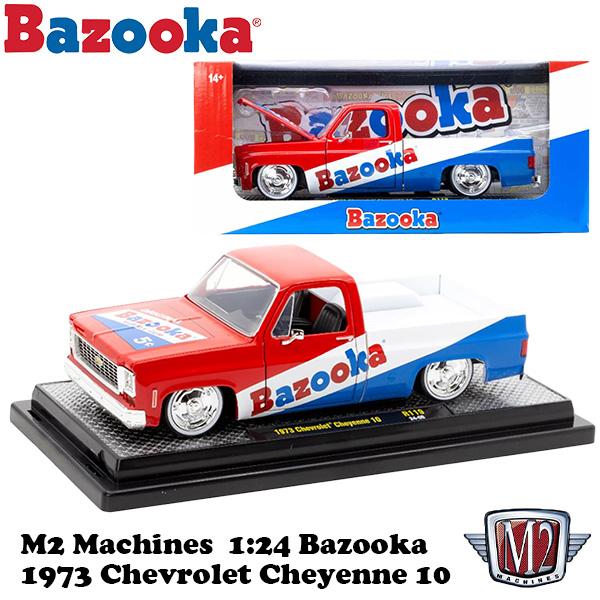バズーカ ミニカー シボレー M2 MACHINES BAZOOKA 1973 Chevrolet