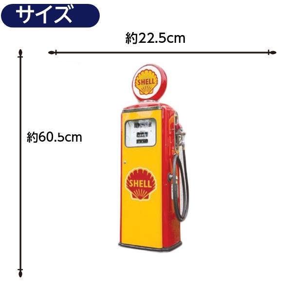 ブリキ看板 シェル ガスポンプ 大型 ガレージ アメリカン雑貨