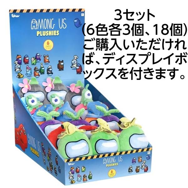 アマングアス ぬいぐるみ 6個セット AMONG US グッズ 13cm イン