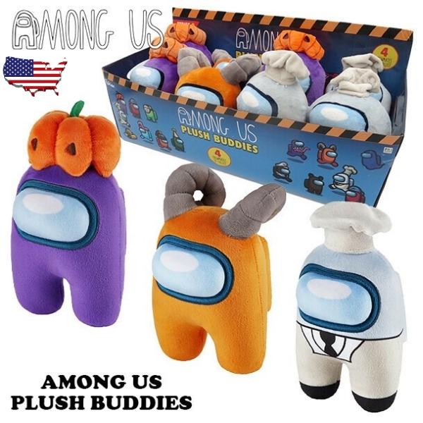 アマングアス ぬいぐるみ AMONG US グッズ HUGGABLE IMPOSTER PLUSH