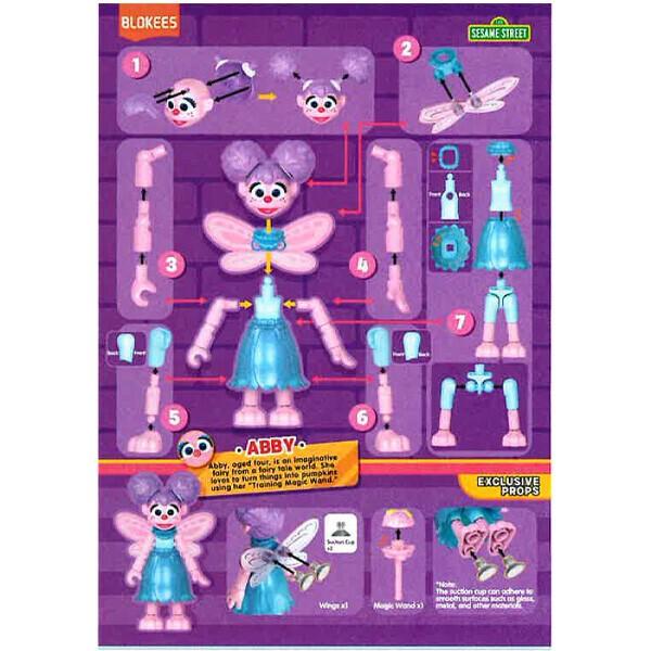 SESAME STREET セサミストリート おもちゃ フィギュア 組み立て