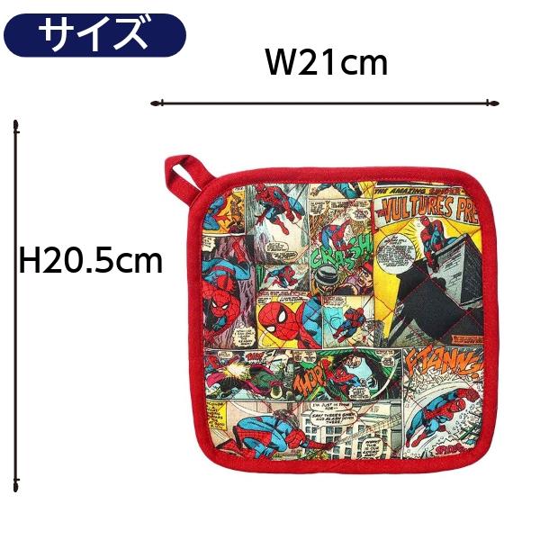 MARVEL（マーベル） スパイダーマン グッズ ランチクロス & ポット