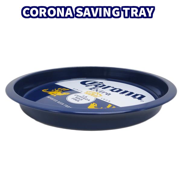 コロナビール セービング トレイ グッズ コロナビール雑貨 お皿