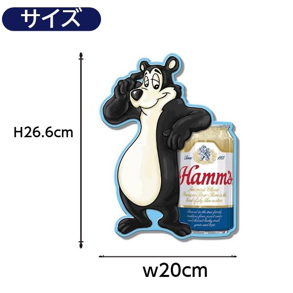 ハムズビール ブリキ看板 アメリカン アメリカン雑貨 おしゃれ 壁掛け