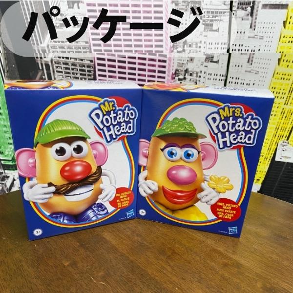 ポテトヘッド パーツ＆ピース フィギュア 2体セット トイストーリー ディズニー ミスターポテトヘッド グッズ おもちゃ アメトイ アメリカ雑貨｜funandfunny｜12