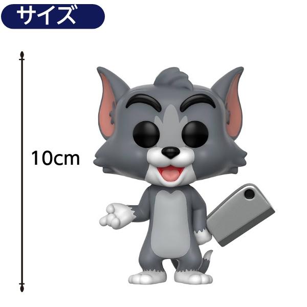 Funko トムとジェリー フィギュア ファンコポップ おもちゃ