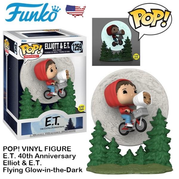 Funko ファンコポップ E.T.フィギュア e.t.とエリオット 自転車 ムーン