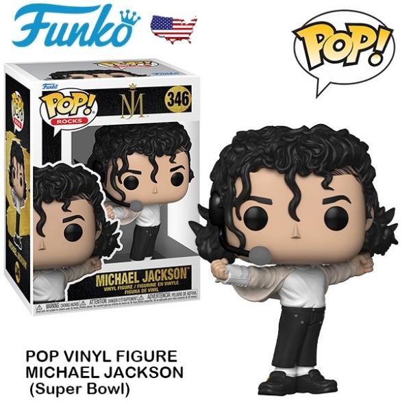Funko マイケルジャクソン フィギュア スーパーボウル ファンコ pop