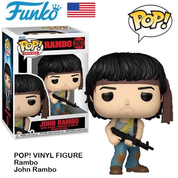 Funko ファンコポップ ランボー フィギュア キャラクター 映画
