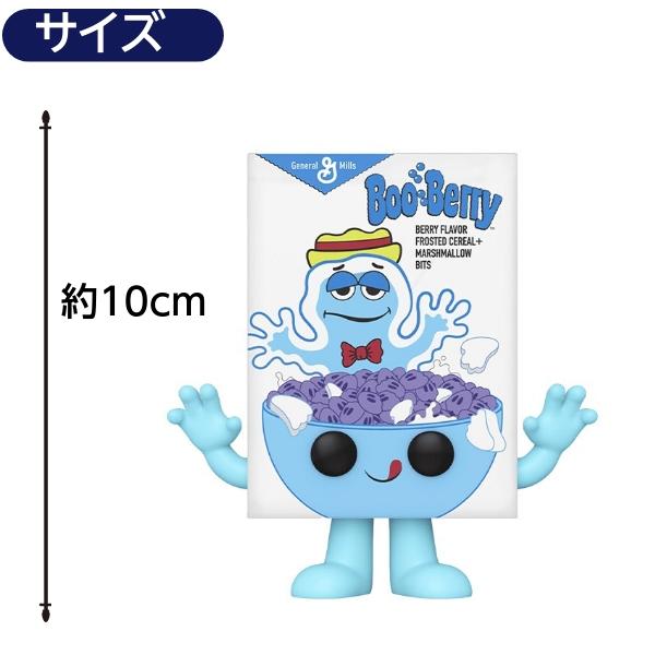 Funko ファンコポップ フィギュア ジェネラルミルズ シリアル