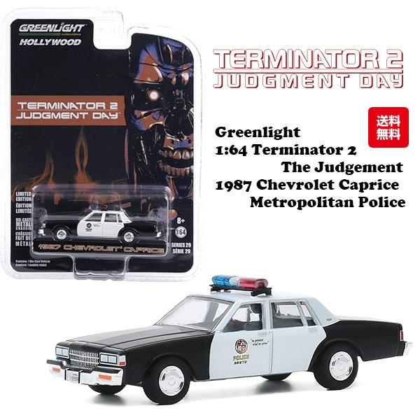 【グリーンライト】1/64 シボレー タホ　アメリカ警察　ベアキャット装甲車 グリーンライト ミニカー 1/64 映画 ターミネーター 2 ダイキャスト