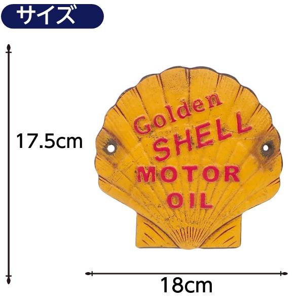 サインプレート シェル オイル アメリカン 看板 ガレージ 石油 SHELL 