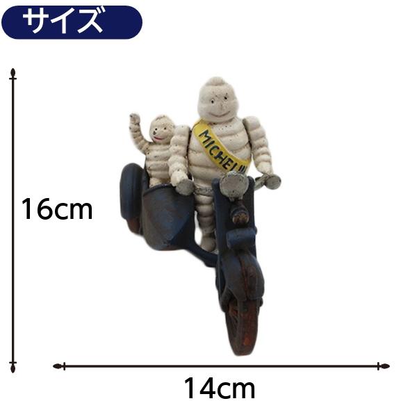 ミシュラン バイク サイドカー アンティーク 置物アメリカン雑貨