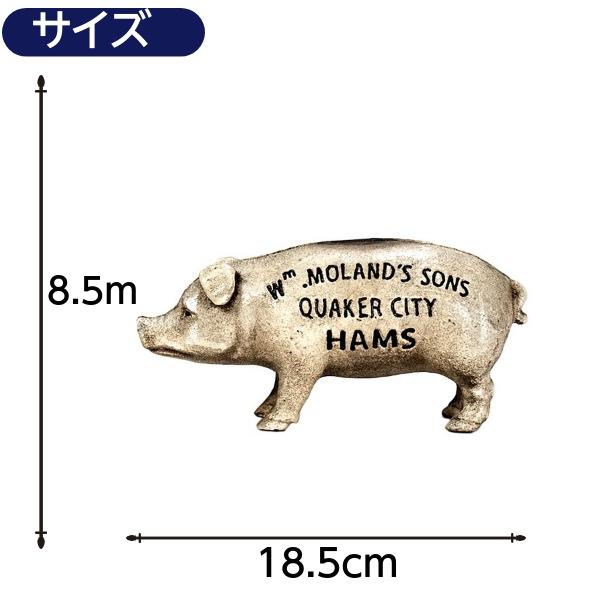置物 ハムズ ぶた HAMS PIG アンティーク アメリカン雑貨 豚 貯金箱