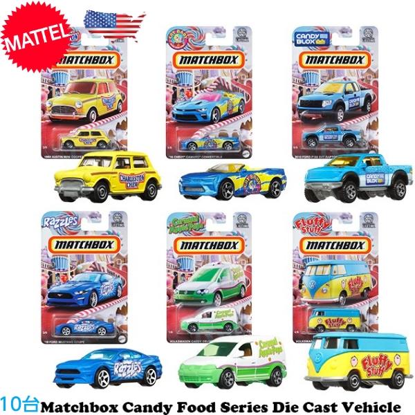 MATTEL（マテル） マッチボックス ミニカー 1/64 アメリカ お菓子
