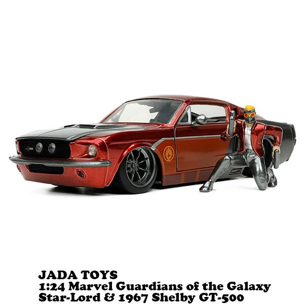 Jada ミニカー 1/24 JADATOYS マーベル スター・ロード フィギュア付き