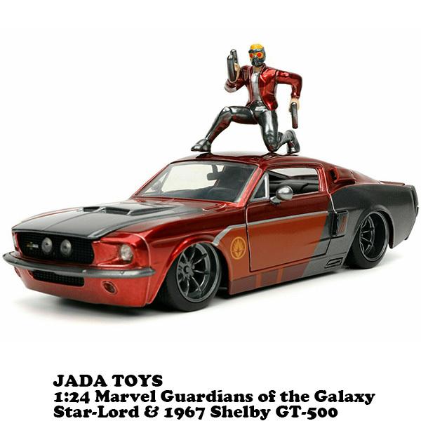 Jada ミニカー 1/24 JADATOYS マーベル スター・ロード フィギュア付き