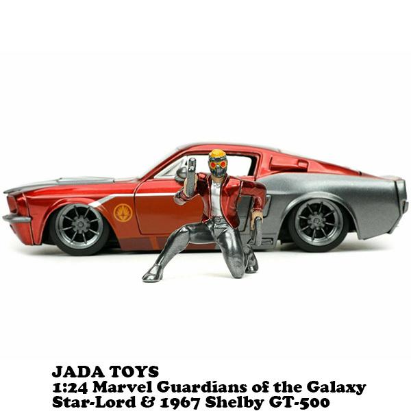 Jada ミニカー 1/24 JADATOYS マーベル スター・ロード フィギュア付き