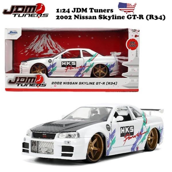 Jada ミニカー 日本車 1/24 日産 スカイライン GTR ダイキャストカー