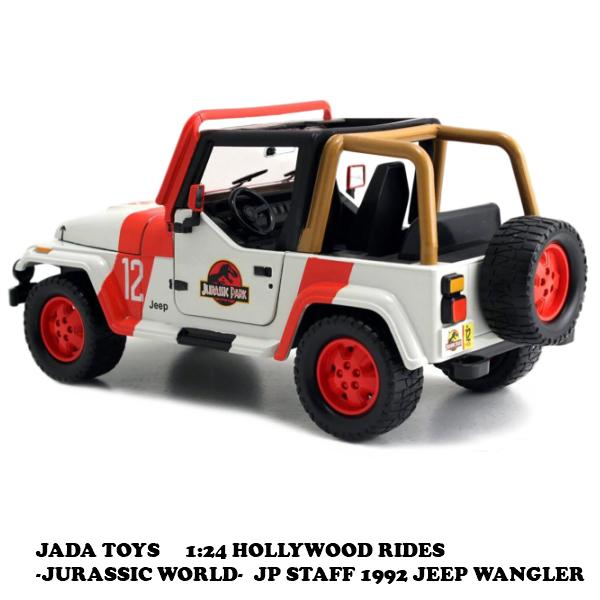 Jada ジュラシックワールド ミニカー 1/24 JADATOYS 1:24 JURASSIC