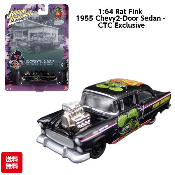 JOHNNY LIGHTNING（ジョニーライトニング） ラットフィンク ミニカー 1