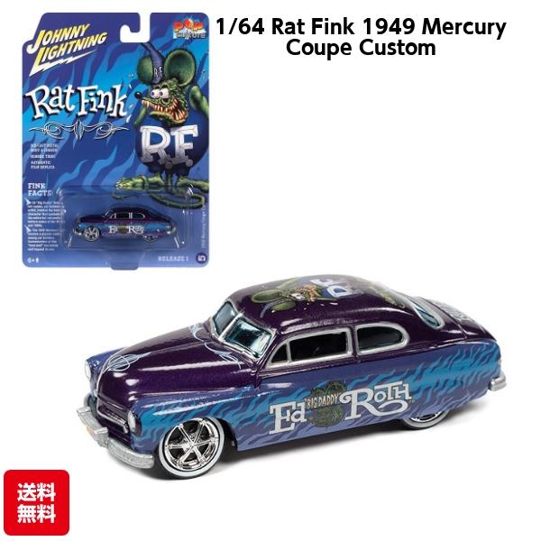 JOHNNY LIGHTNING（ジョニーライトニング） ラットフィンク ミニカー 1