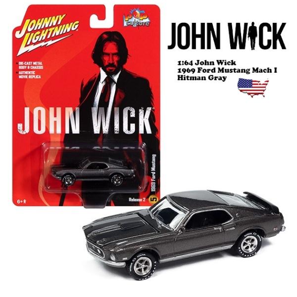 JOHNNY LIGHTNING（ジョニーライトニング） ジョン・ウィック ミニカー
