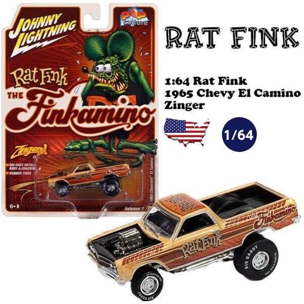 JOHNNY LIGHTNING（ジョニーライトニング） ラットフィンク ミニカー