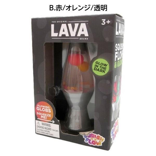ラバランプ スクイーズ おもちゃ 蓄光 LAVA LAMP ストレス解消 癒し