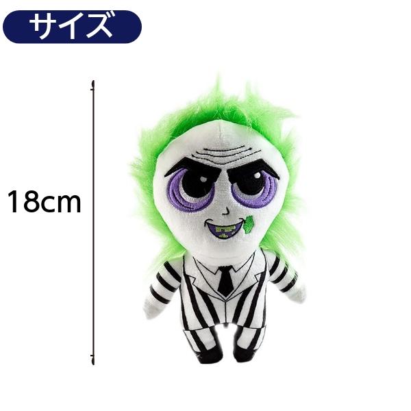 Kidrobot（キッドロボット） ビートルジュース ぬいぐるみ 人形 21cm