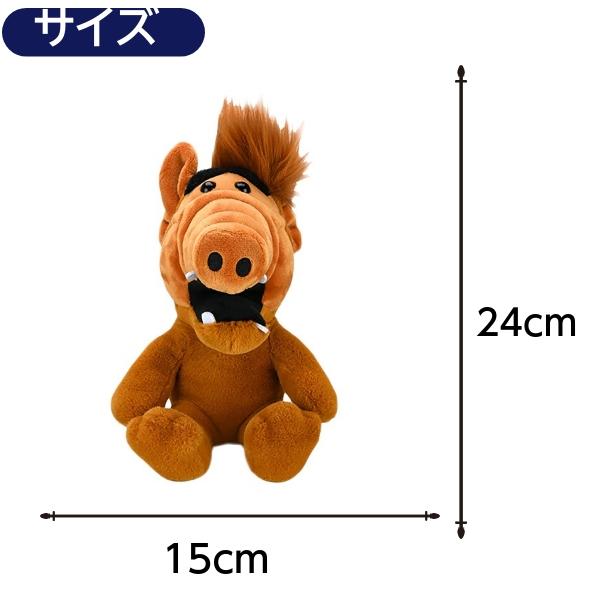 アルフ　ぬいぐるみ 再入荷！【ALF (アルフ) 】 ぬいぐるみ 〚アメリカン雑貨