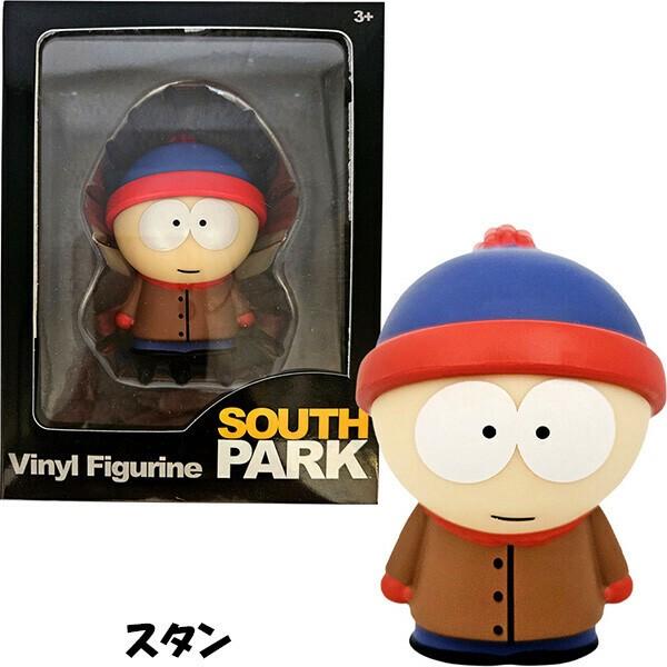サウスパーク ミニ フィギュア 3インチ キャラクター グッズ