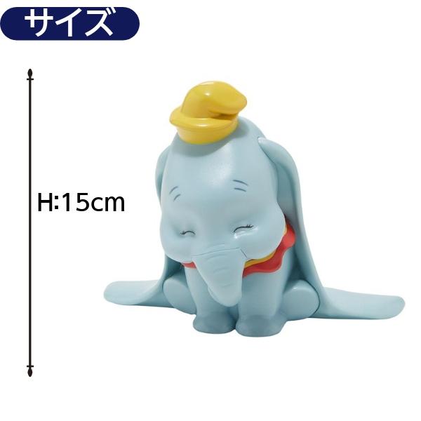 Disney（ディズニー） ダンボ グッズ ライト キャラクター PALADONE