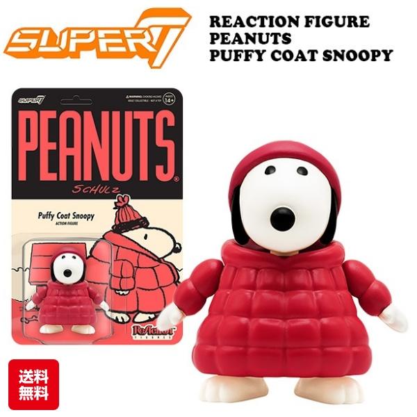 SNOOPY（スヌーピー） super7 ピーナッツ フィギュア PUFFY COAT