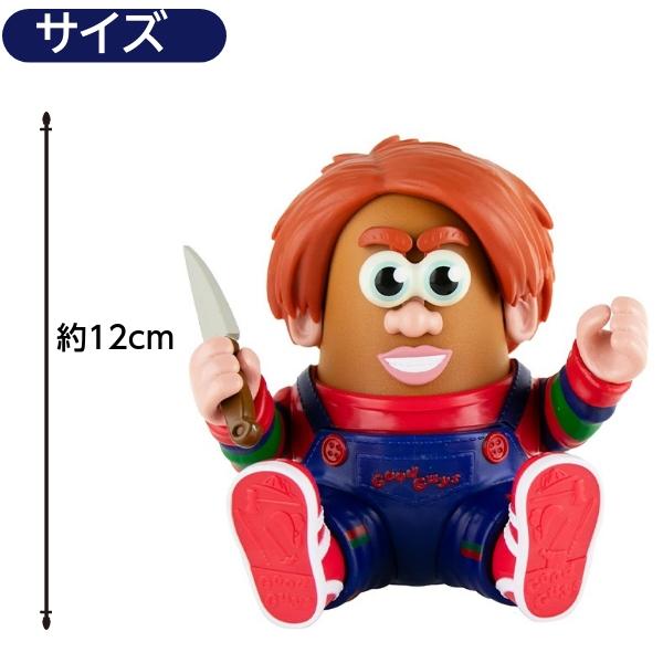 Hasbro チャッキー フィギュア ポプテイターズ グッズ アメトイ ポテト