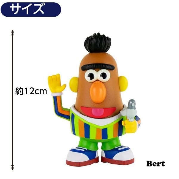 SESAME STREET（セサミストリート） ポプテイターズ フィギュア バート