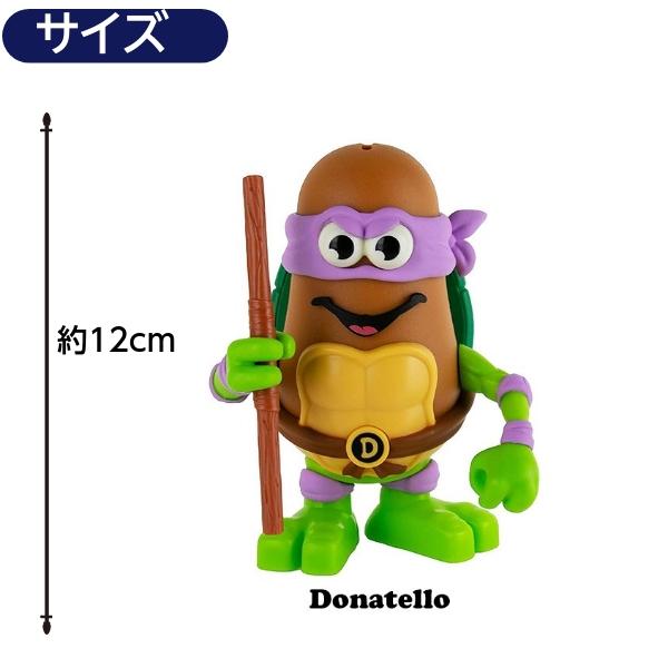 ポプテイターズ タートルズ フィギュア ドナテロ レオナルド アメトイ