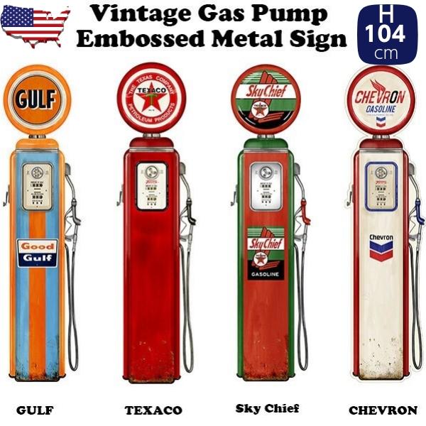 ブリキ看板 大型 アメリカン 看板 ヴィンテージ ガスポンプ ガレージ ガソリンブランド ブリキ看板 gulf texco chevron sky chief インテリア アメリカン雑貨 の商品画像