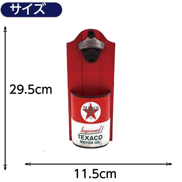 栓抜 ヴィンテージ オイル缶 栓抜き 壁掛け テキサコ ガルフ ボトル