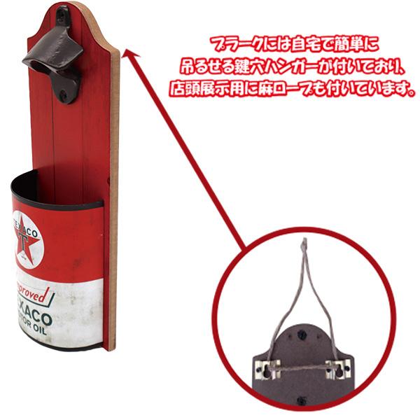 栓抜 ヴィンテージ オイル缶 栓抜き 壁掛け テキサコ ガルフ ボトル